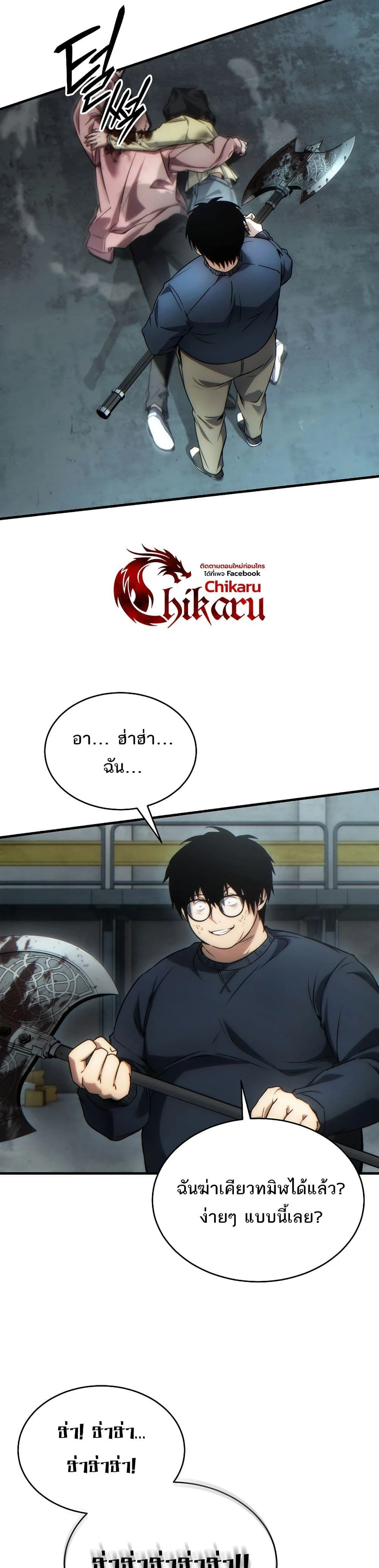 หน้าที่ 45