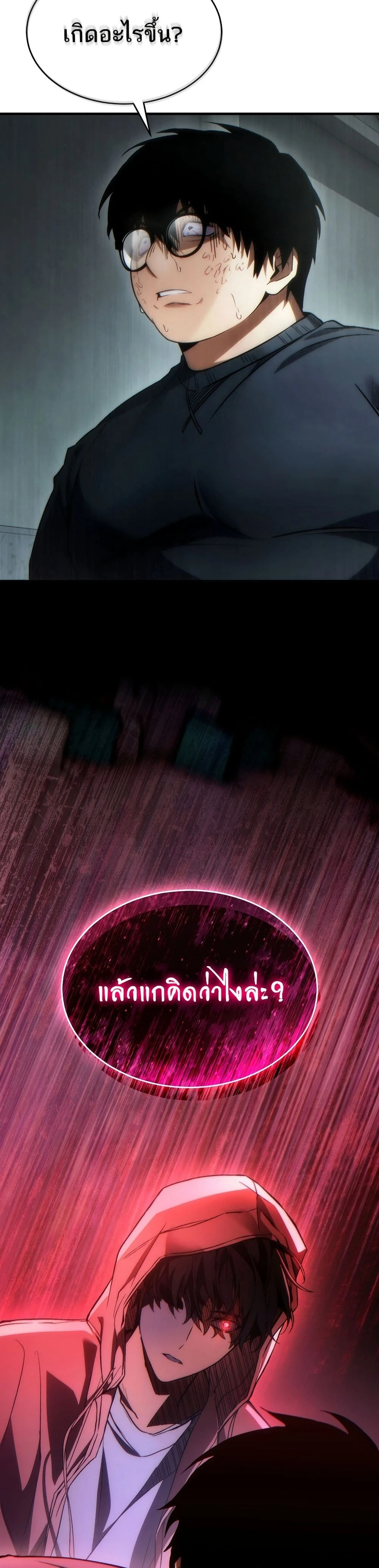 หน้าที่ 49