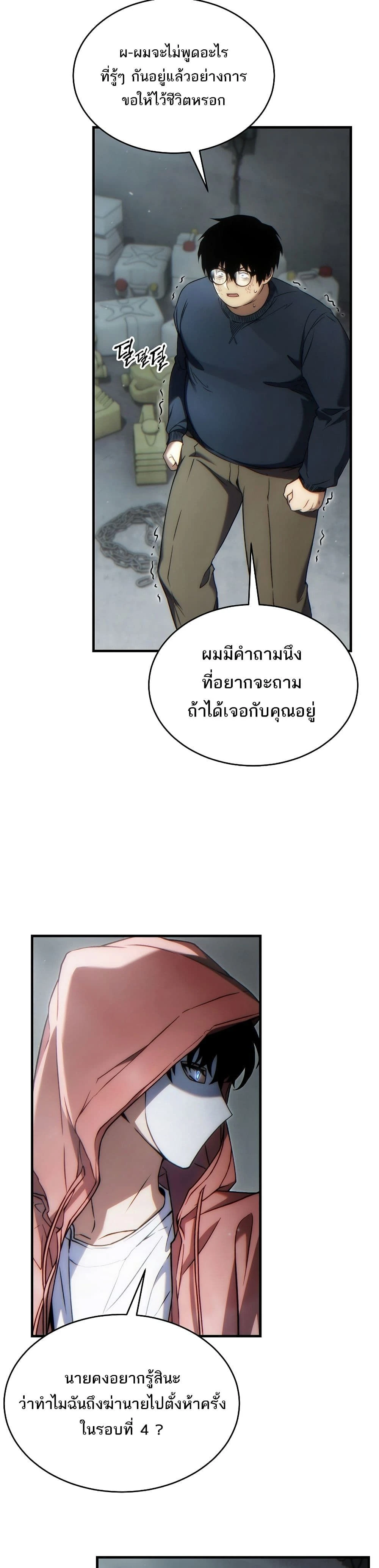 หน้าที่ 22