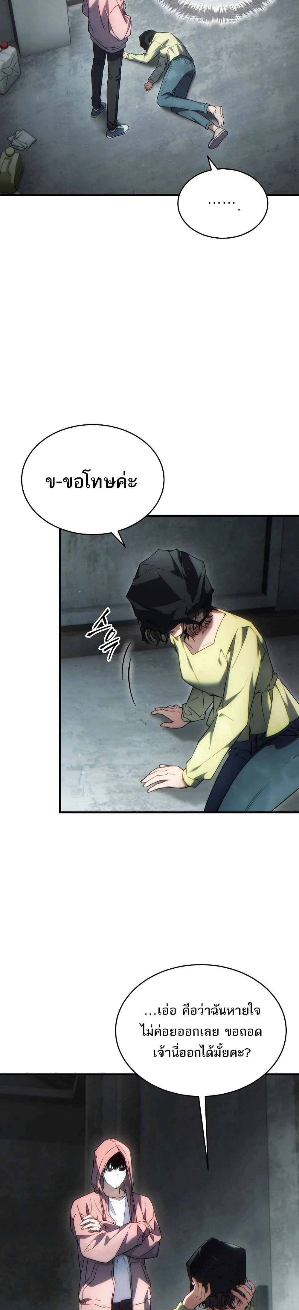 หน้าที่ 12