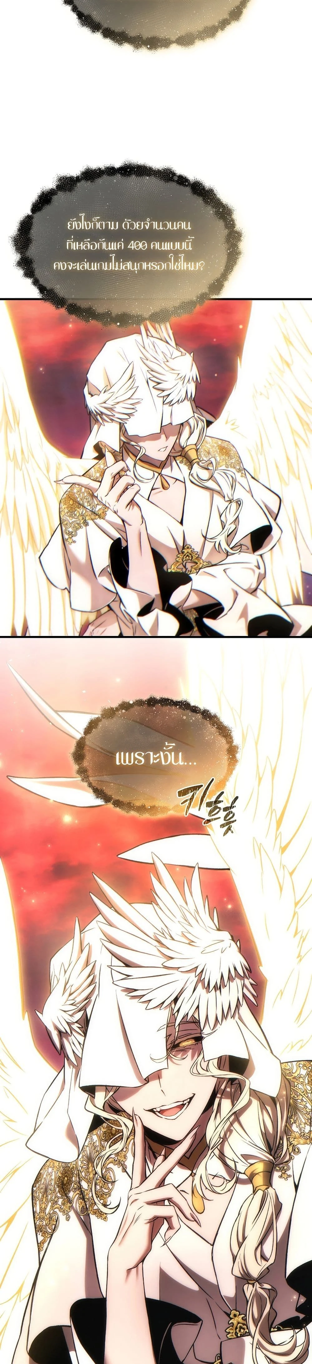 หน้าที่ 49