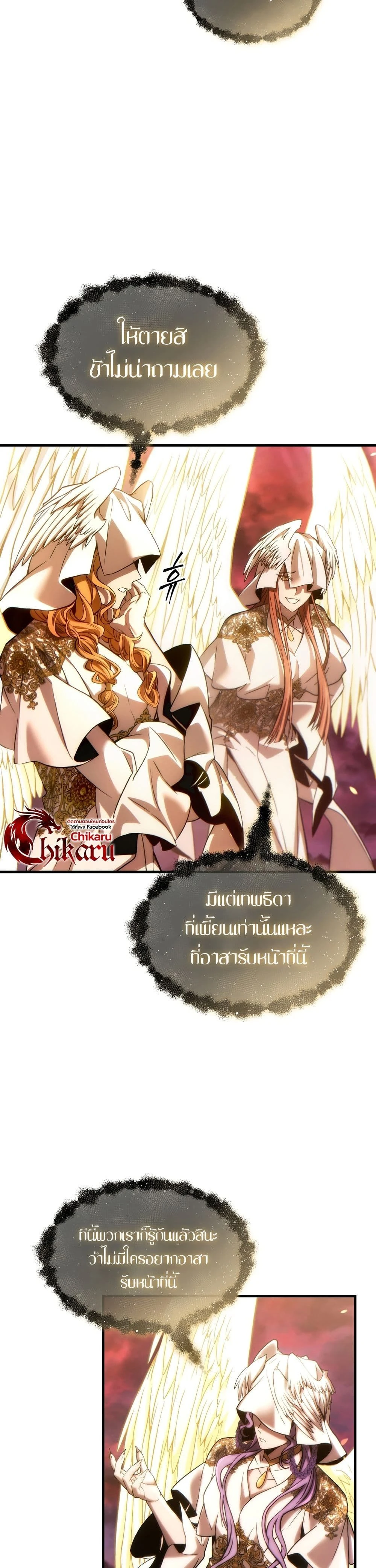 หน้าที่ 44