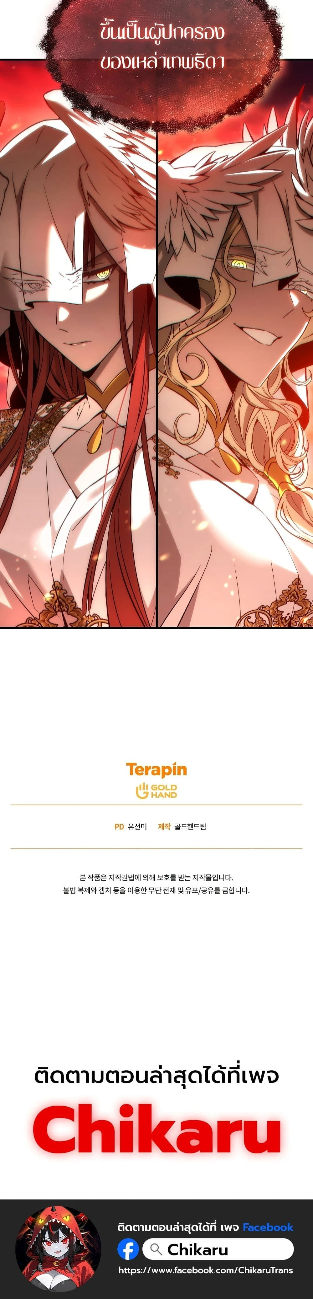 หน้าที่ 50