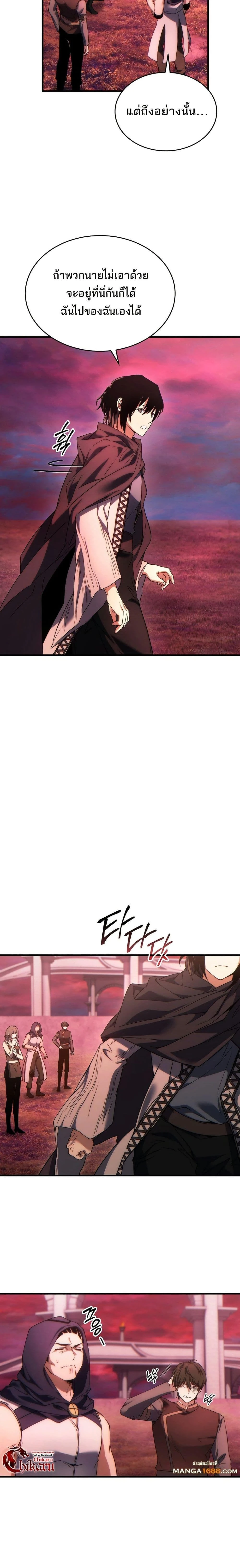 หน้าที่ 24