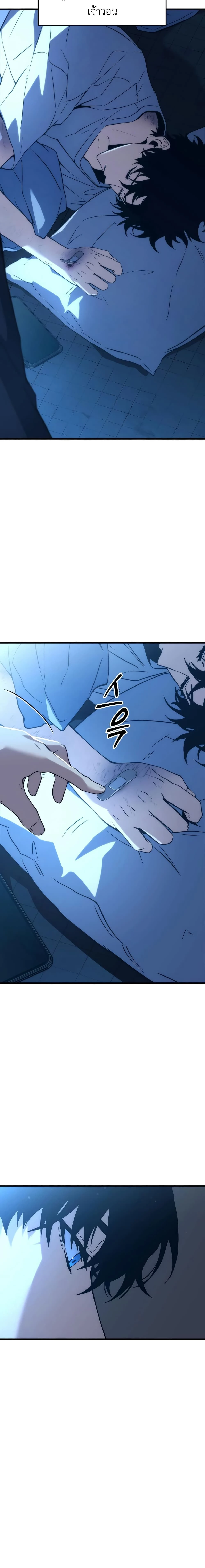 หน้าที่ 20