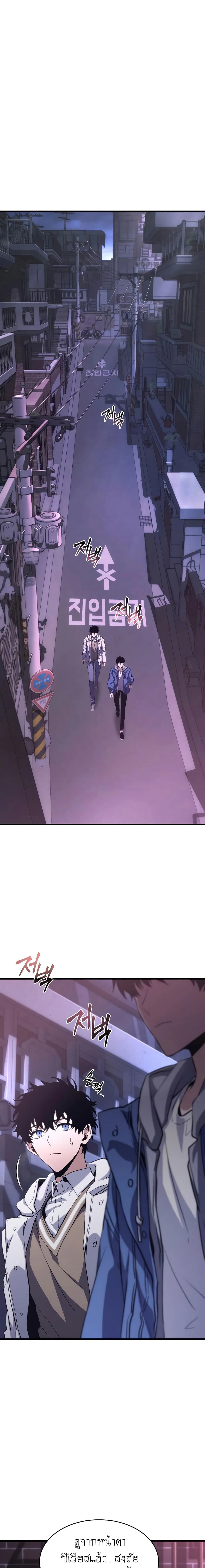 หน้าที่ 24