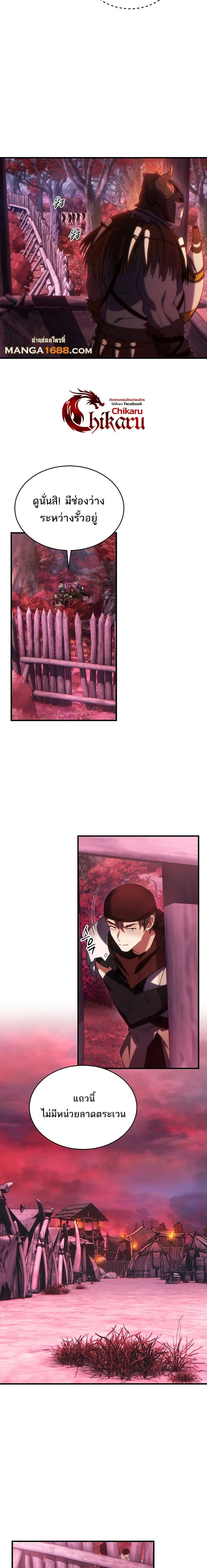 หน้าที่ 2