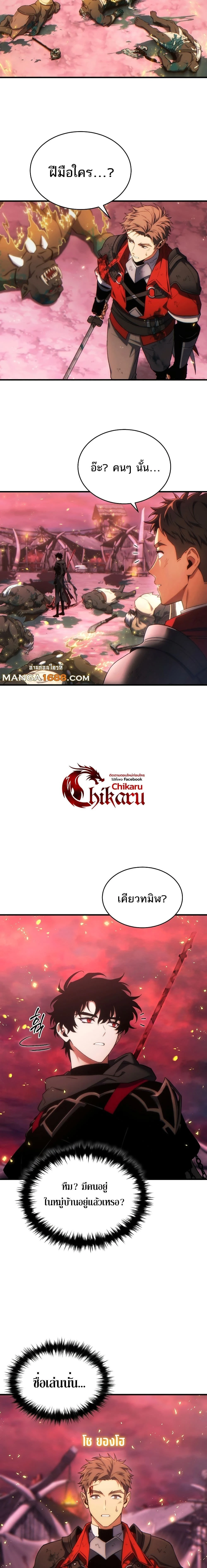 หน้าที่ 24