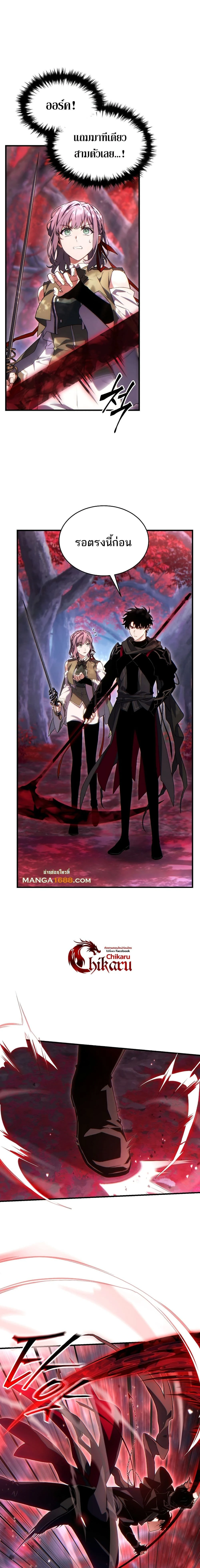 หน้าที่ 21