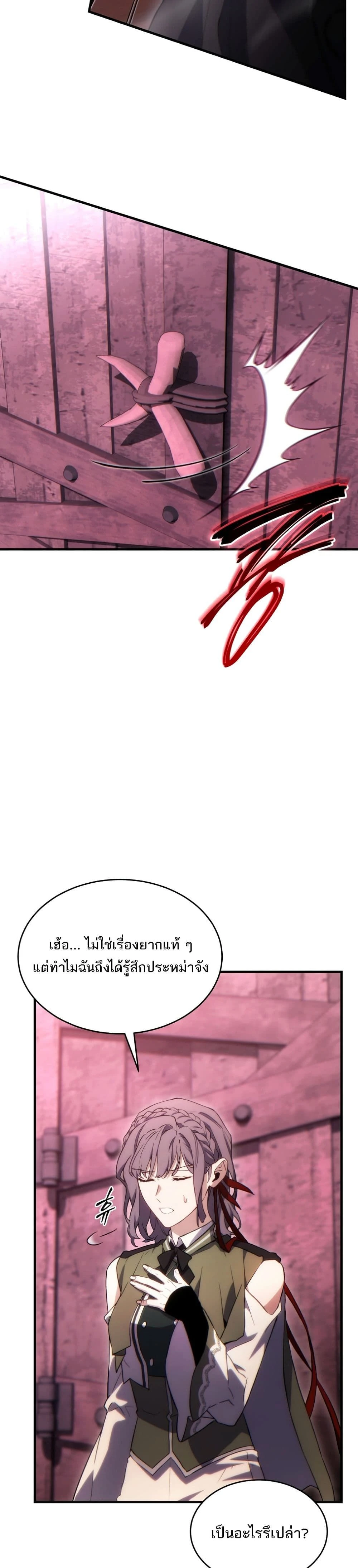 หน้าที่ 40