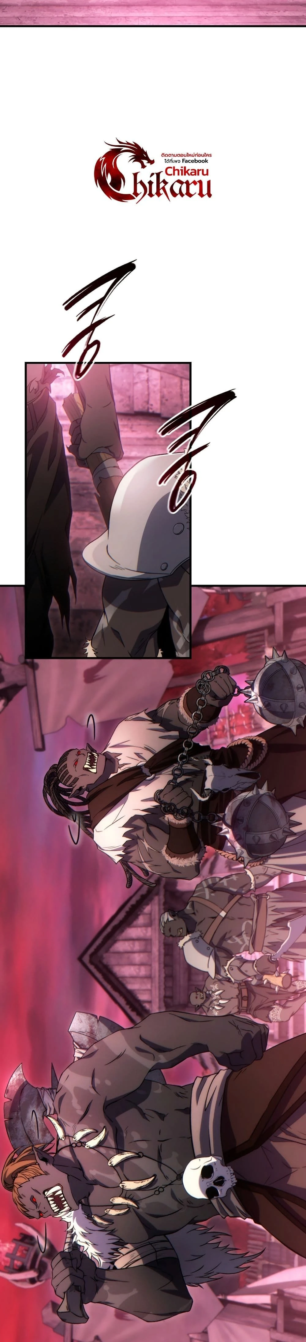 หน้าที่ 43