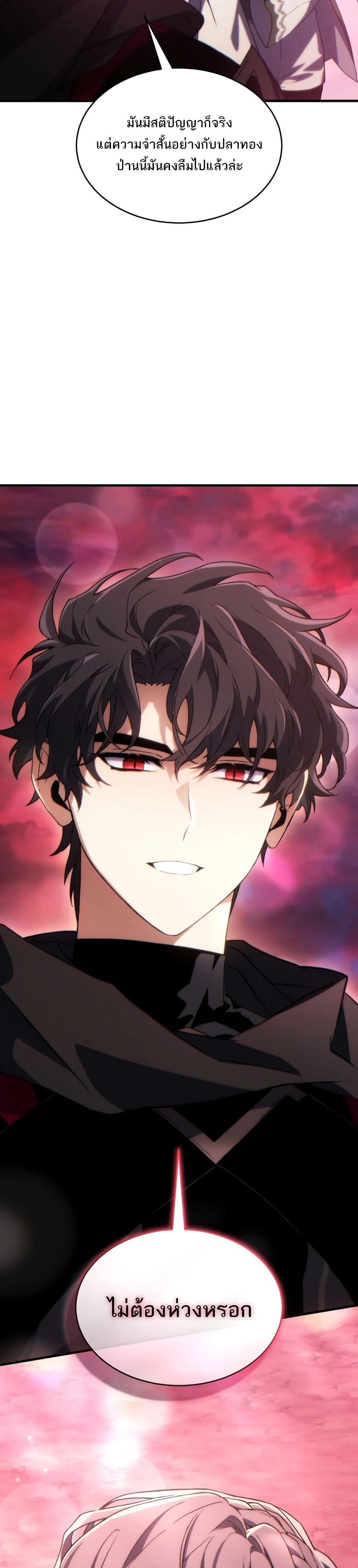 หน้าที่ 49