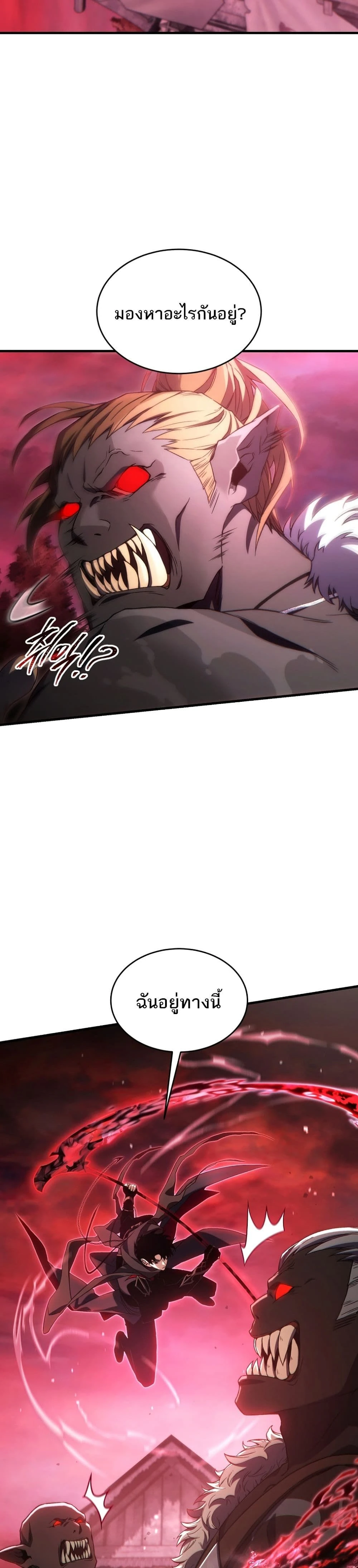 หน้าที่ 44