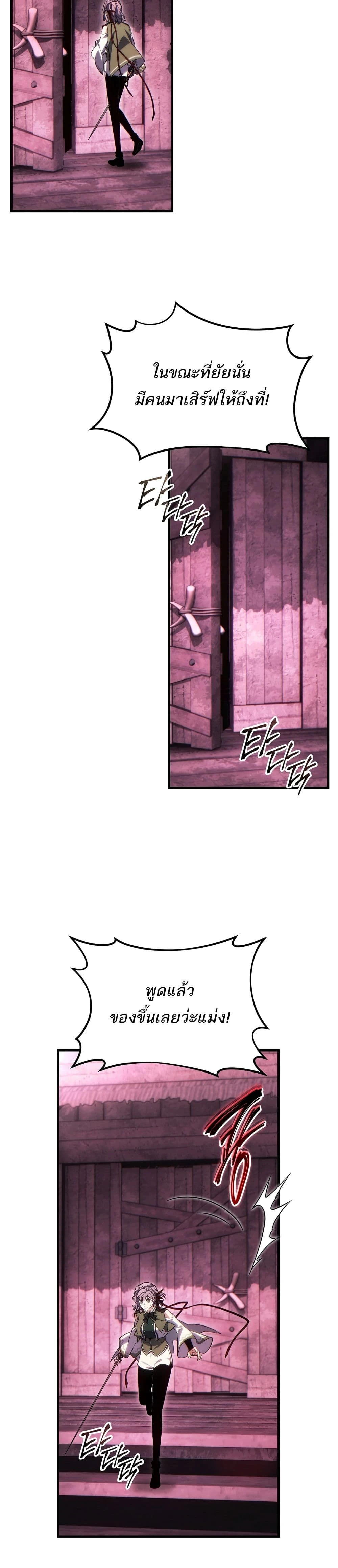 หน้าที่ 32