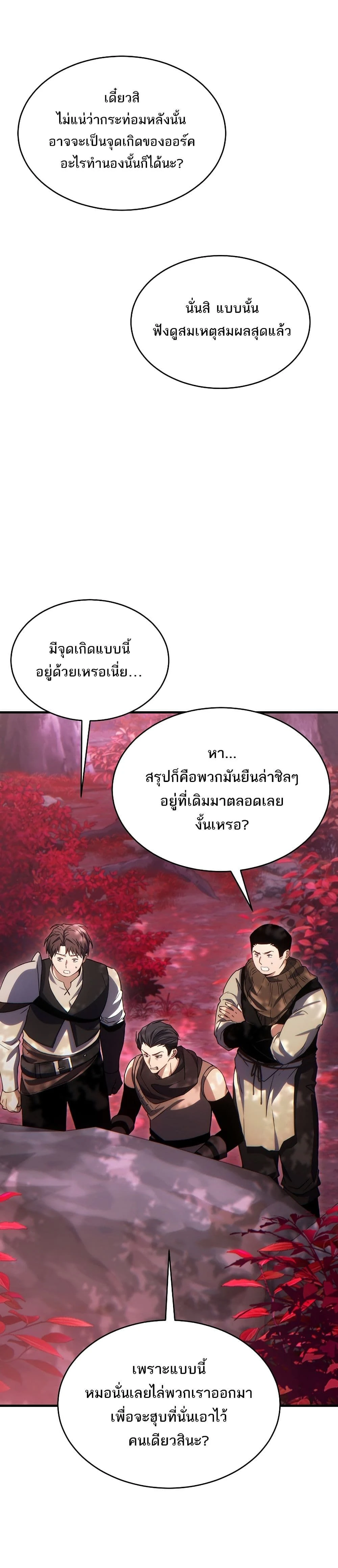 หน้าที่ 35