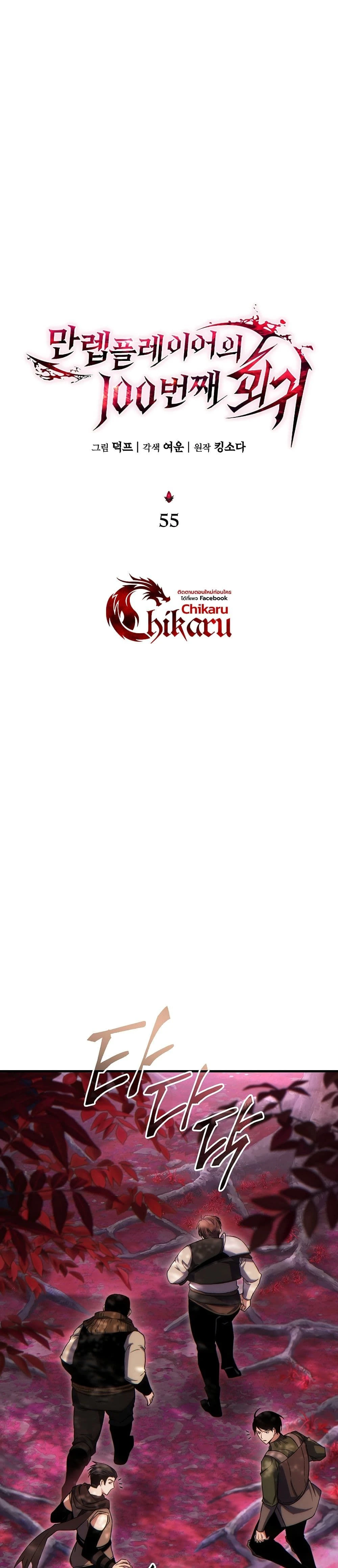 หน้าที่ 18