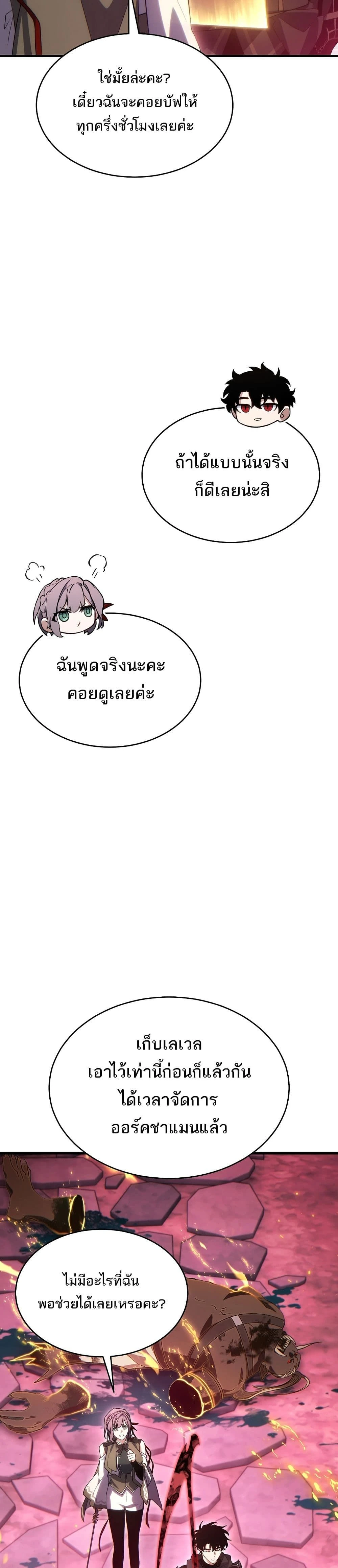 หน้าที่ 43