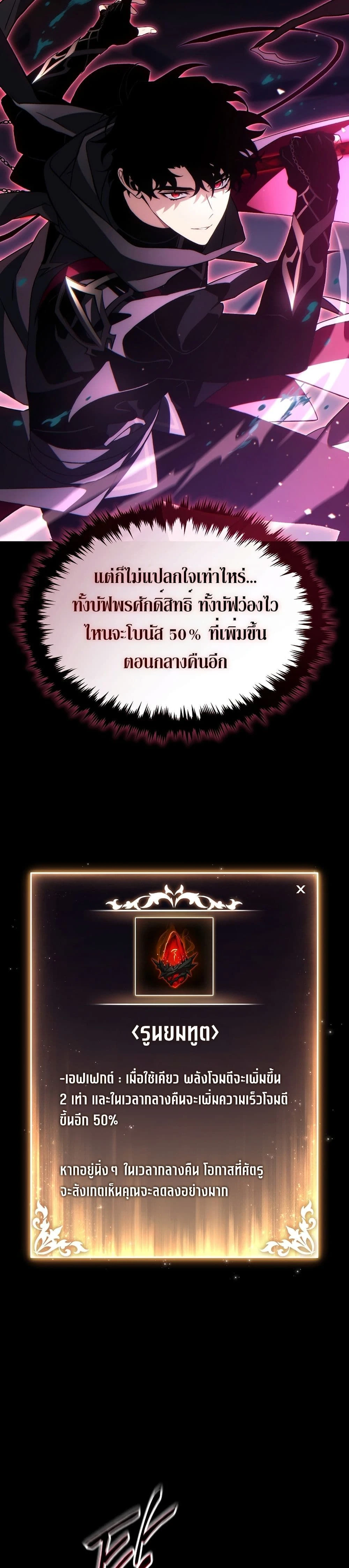 หน้าที่ 45