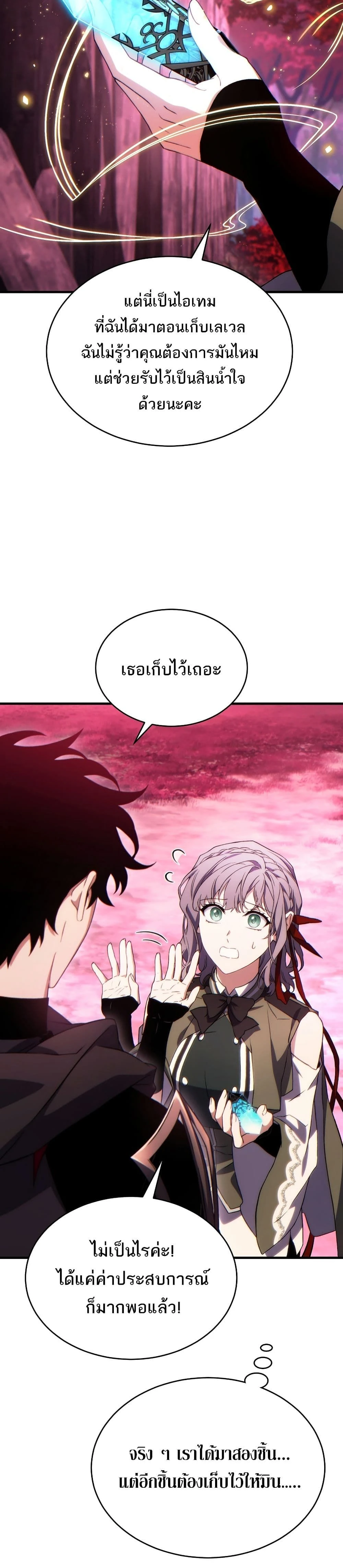 หน้าที่ 37