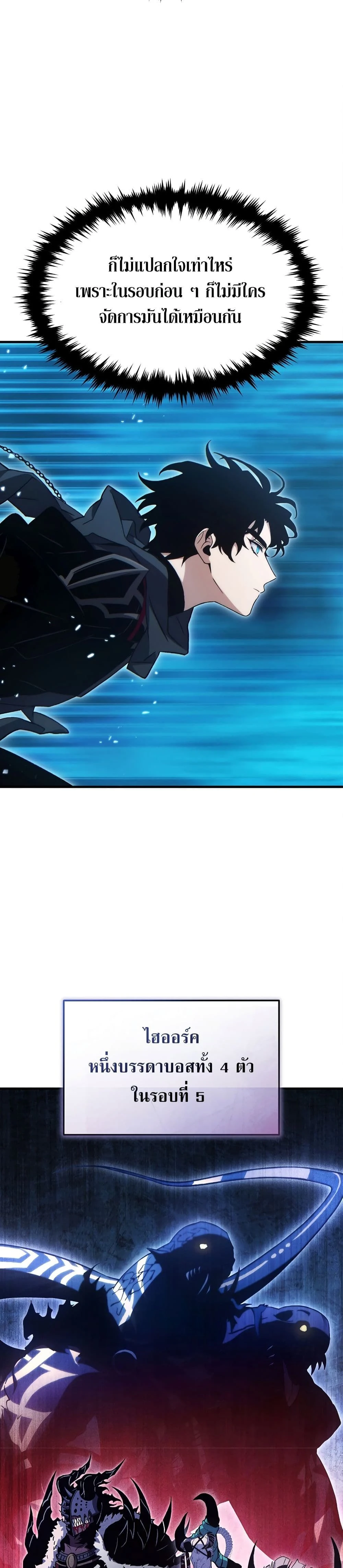 หน้าที่ 43