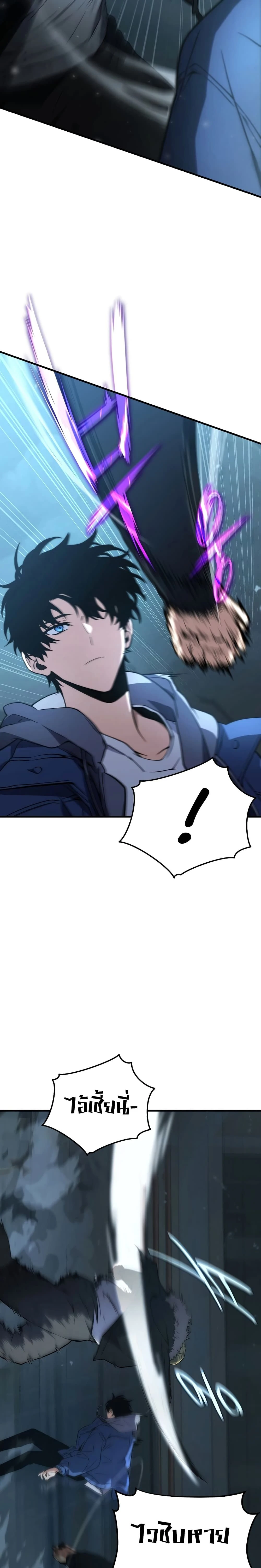 หน้าที่ 36