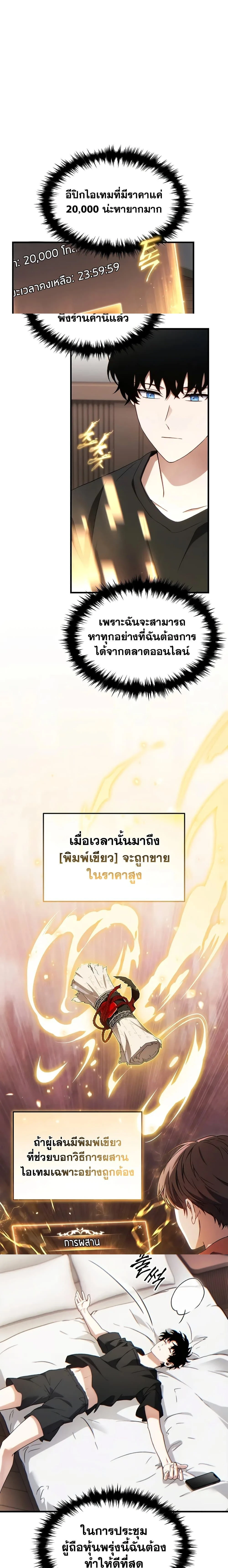 หน้าที่ 12