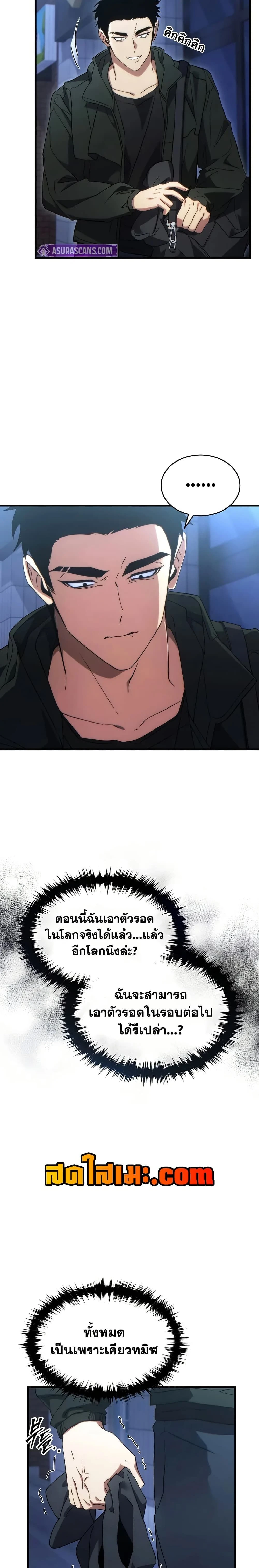 หน้าที่ 16