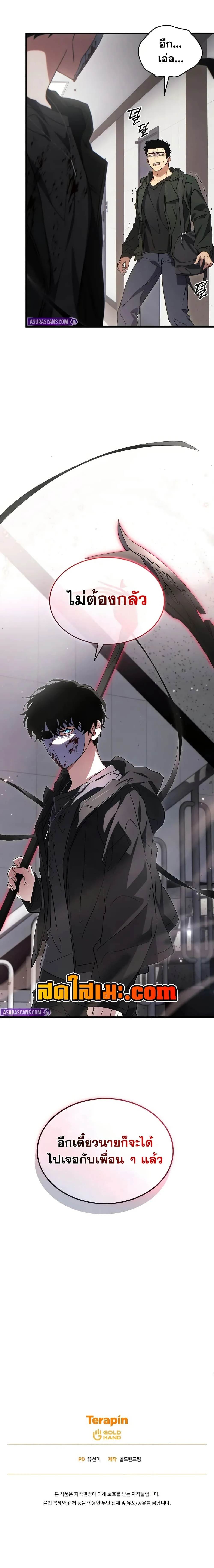 หน้าที่ 19