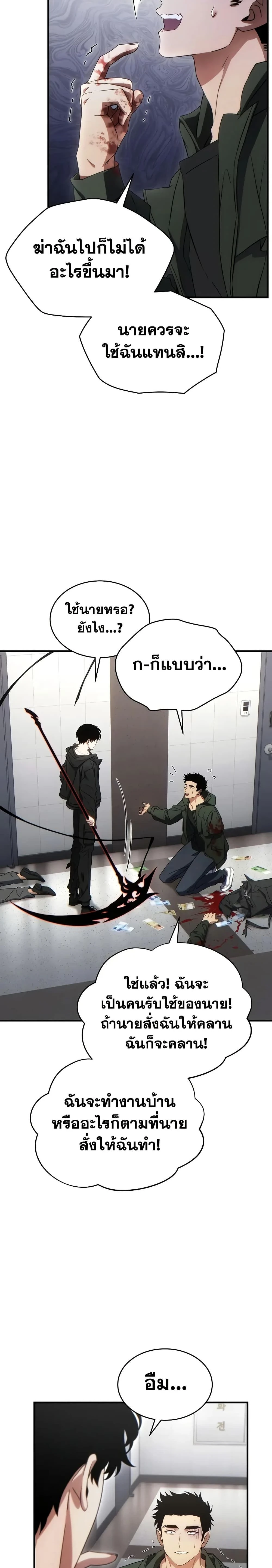 หน้าที่ 13