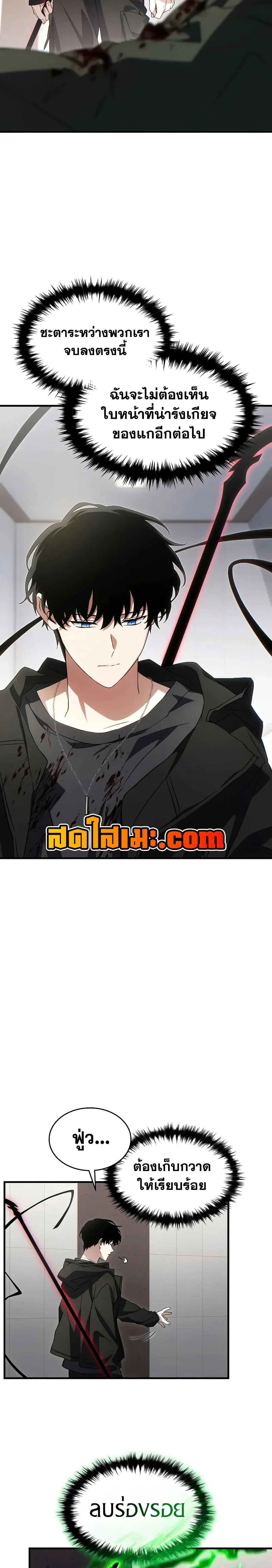 หน้าที่ 20