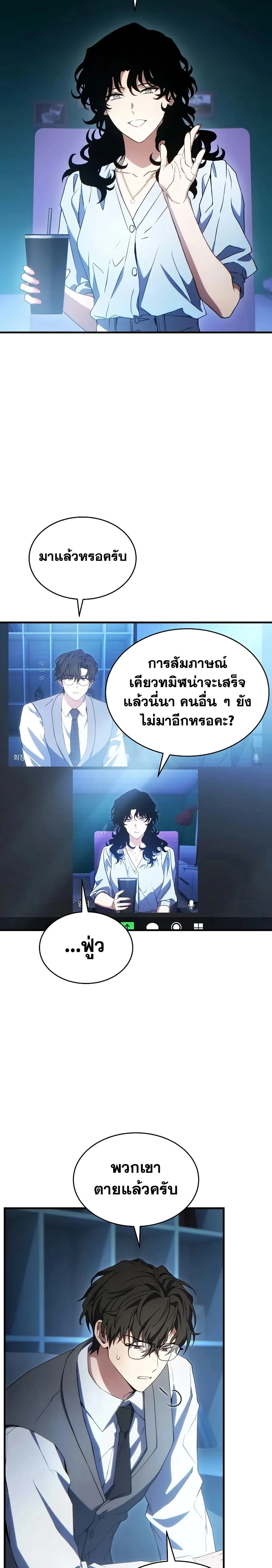 หน้าที่ 23