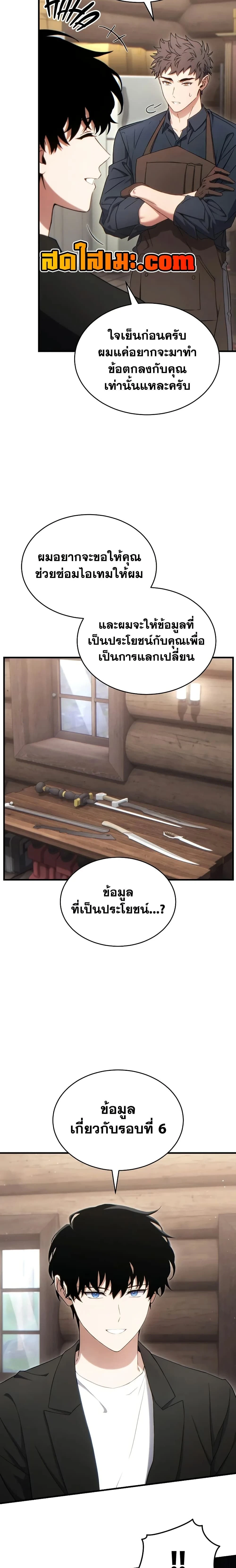 หน้าที่ 16