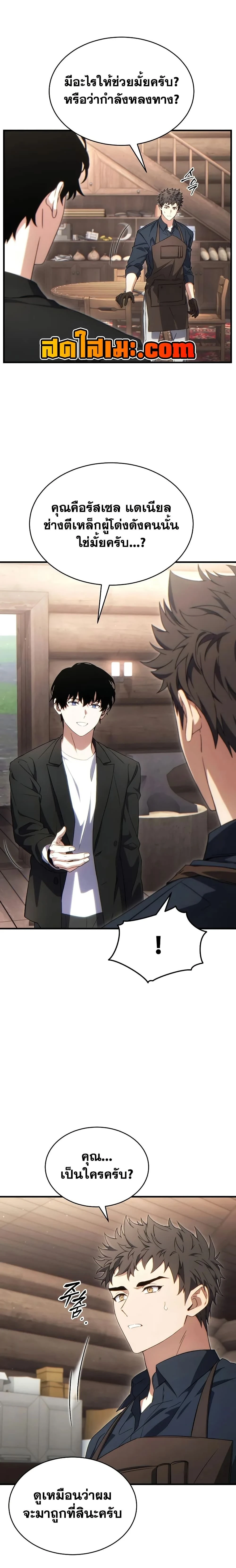 หน้าที่ 13