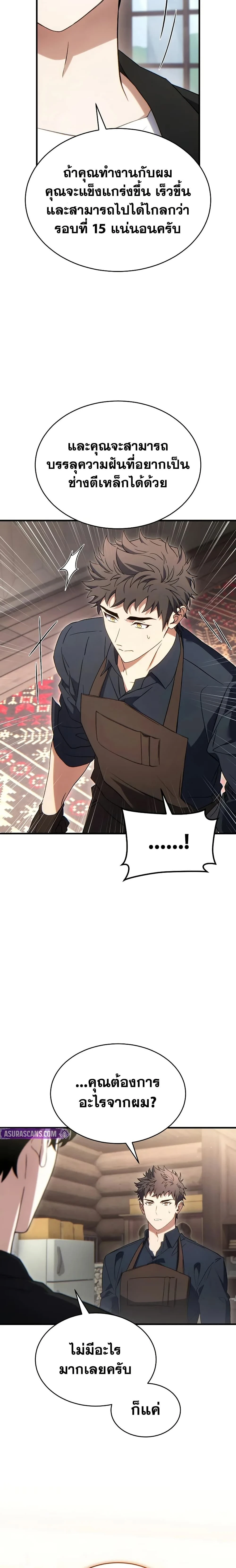 หน้าที่ 20