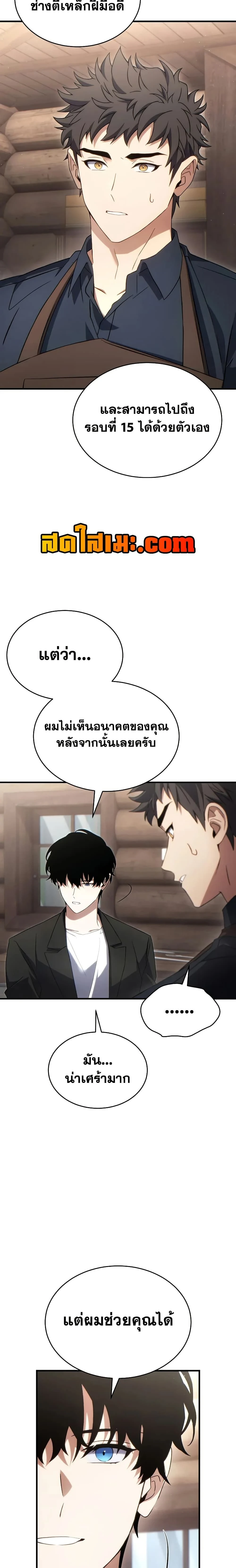 หน้าที่ 19