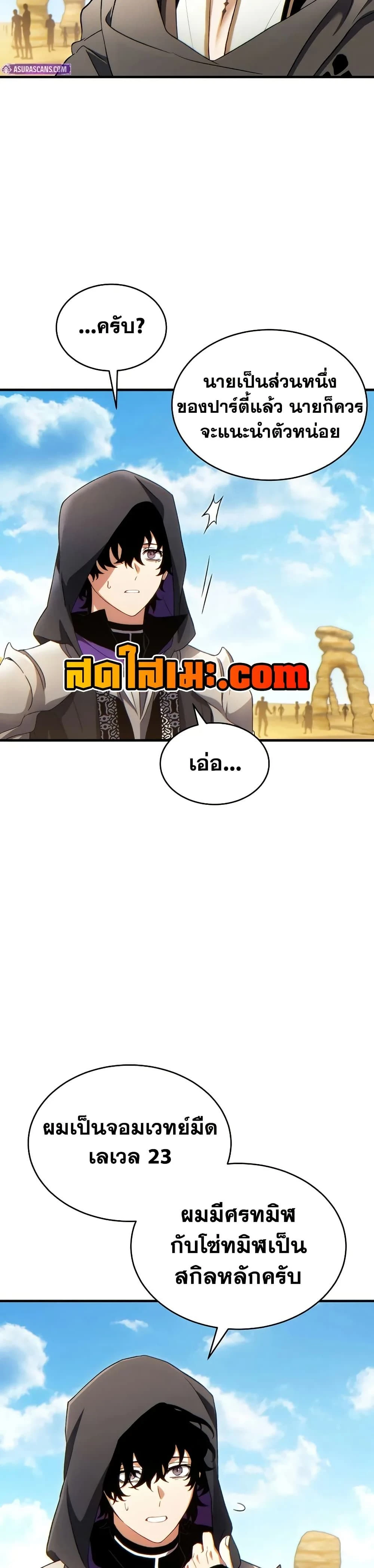 หน้าที่ 18