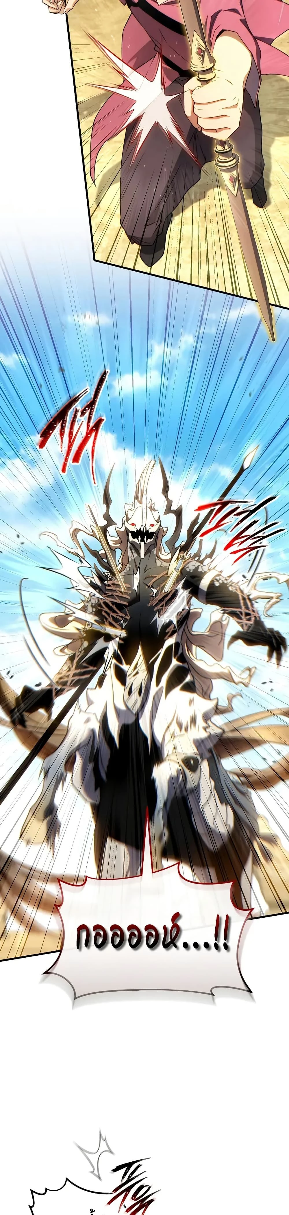 หน้าที่ 37