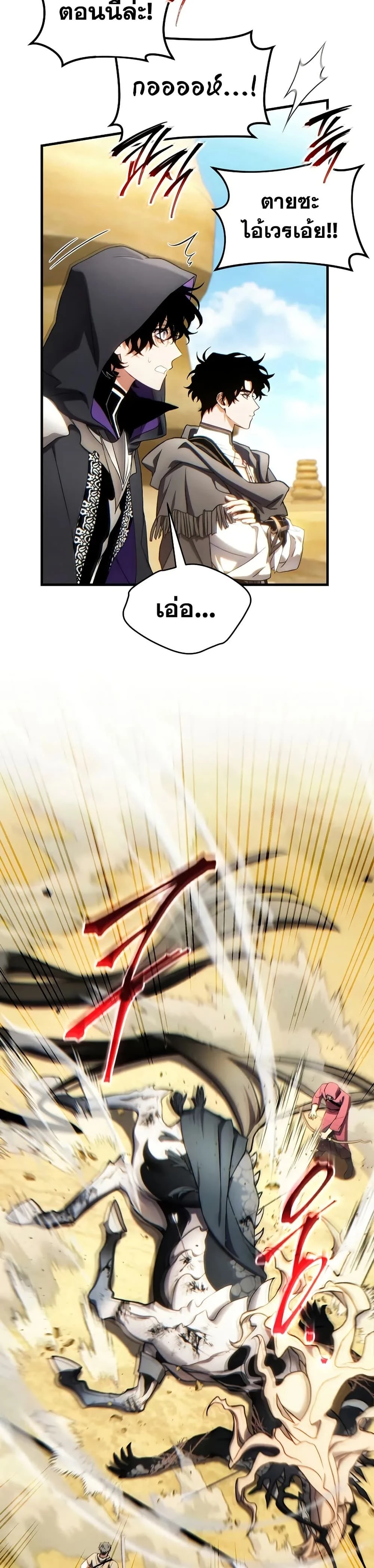 หน้าที่ 38