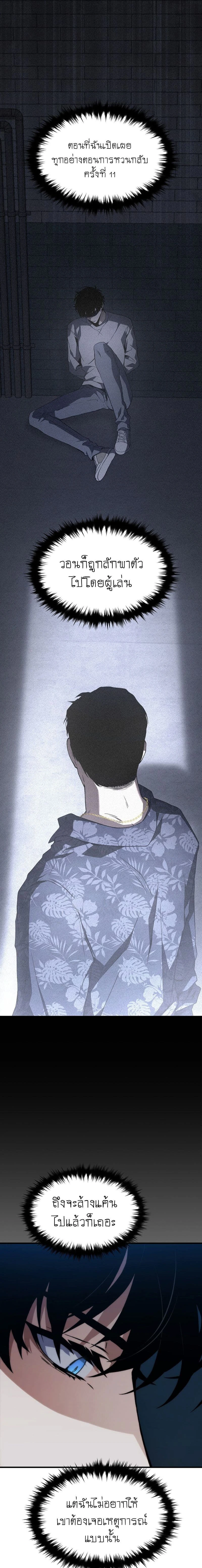 หน้าที่ 22