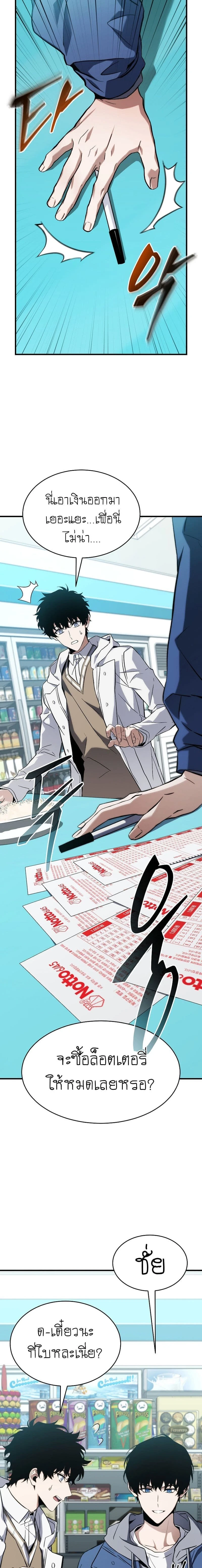 หน้าที่ 31