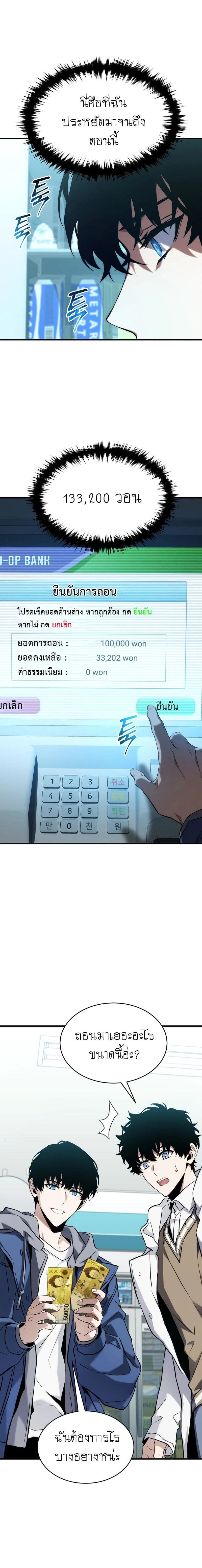 หน้าที่ 25