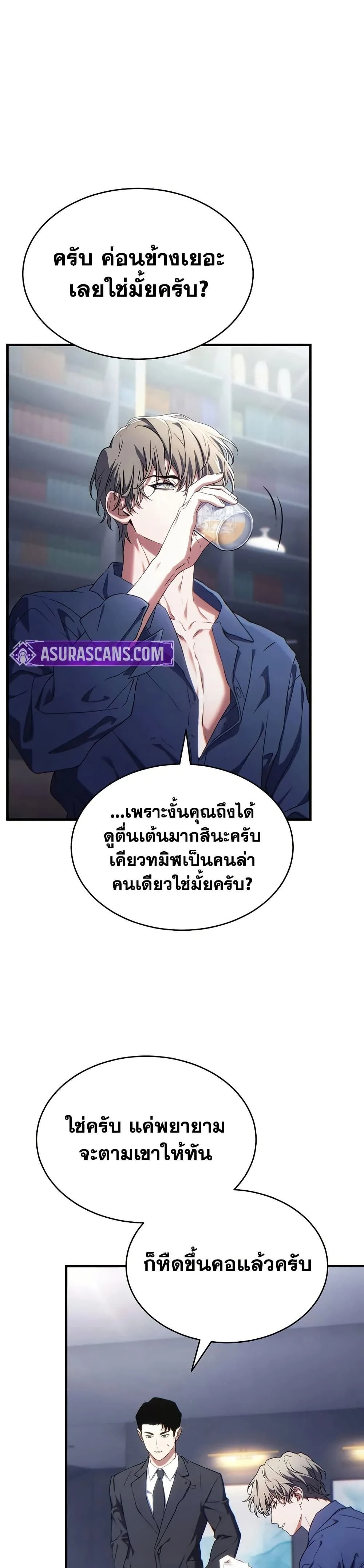 หน้าที่ 32