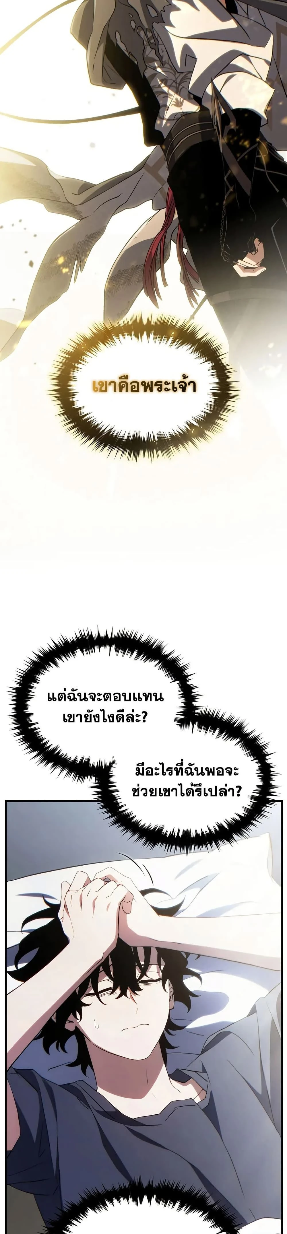 หน้าที่ 47