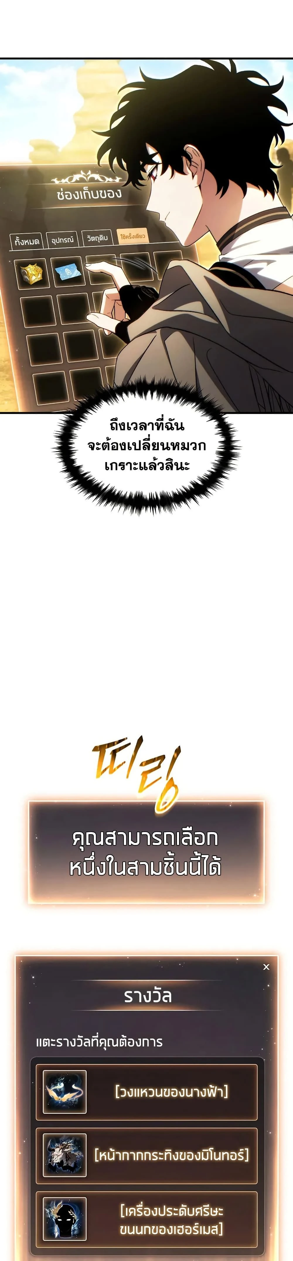 หน้าที่ 19