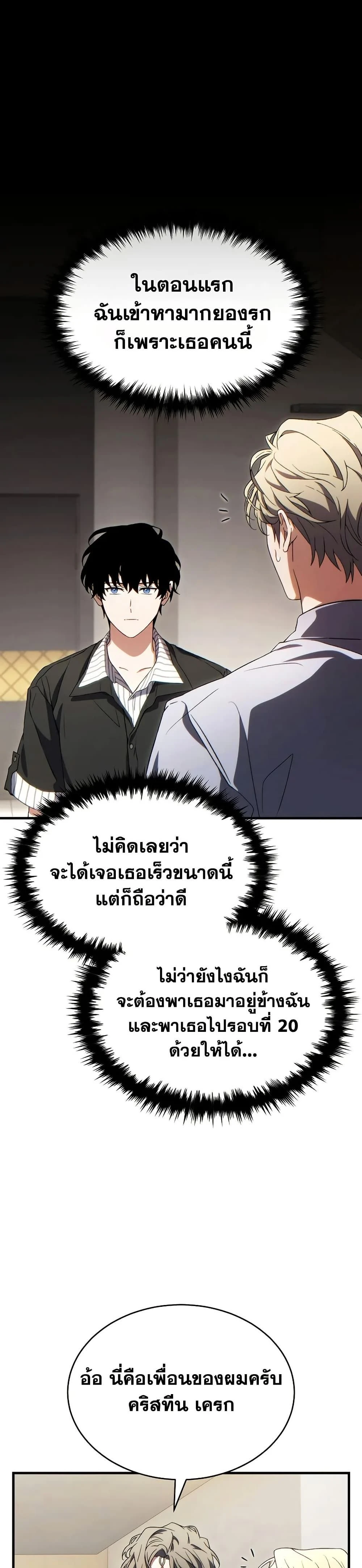 หน้าที่ 44