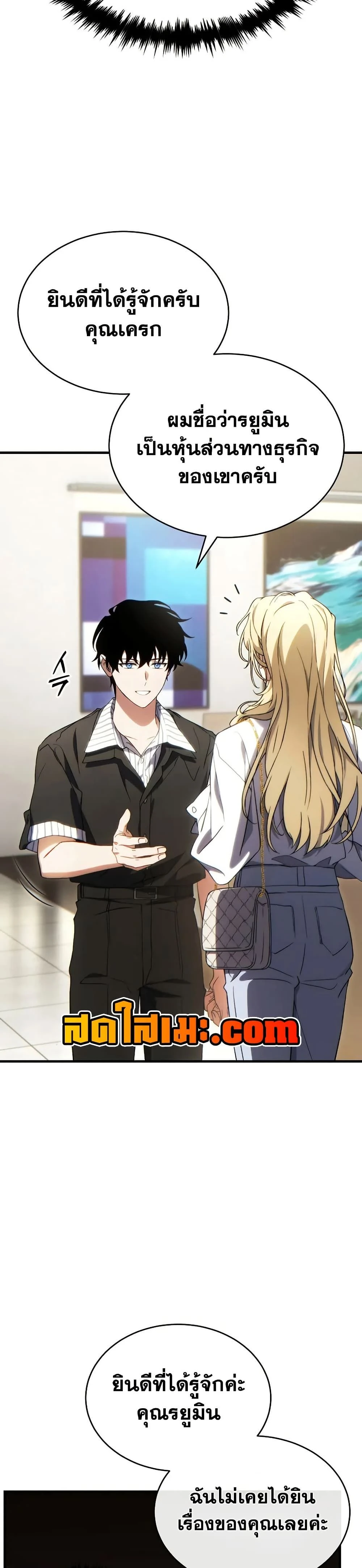 หน้าที่ 46