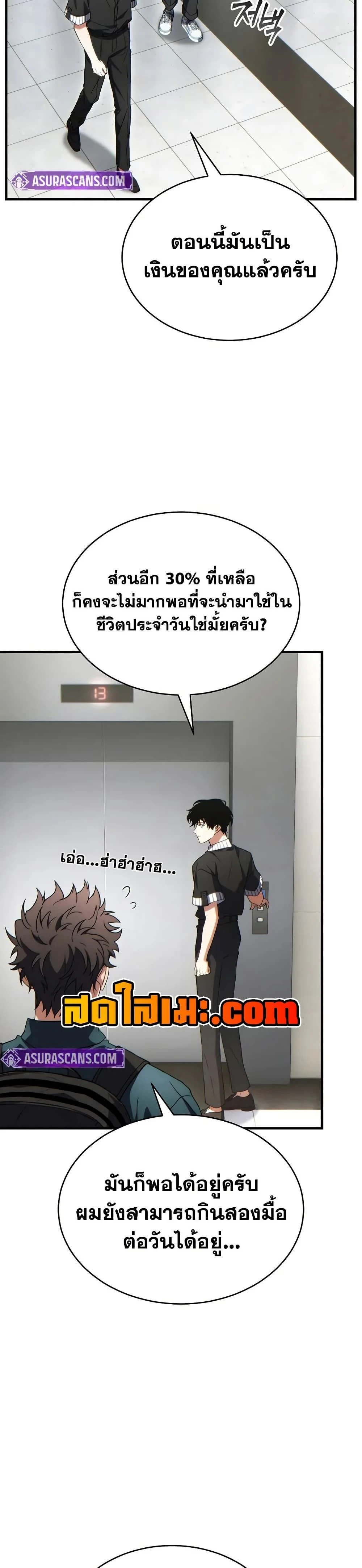หน้าที่ 26