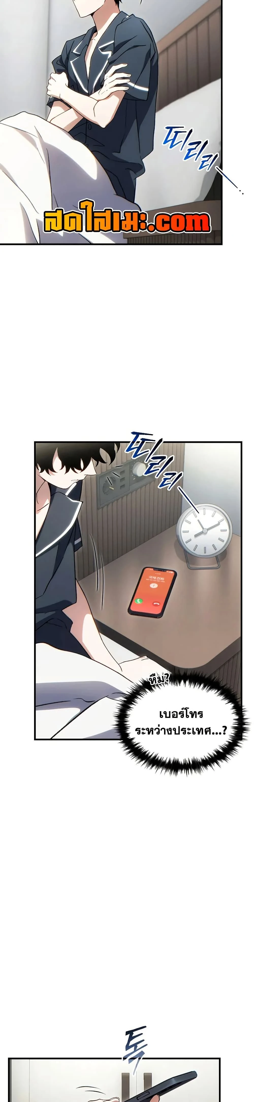 หน้าที่ 7