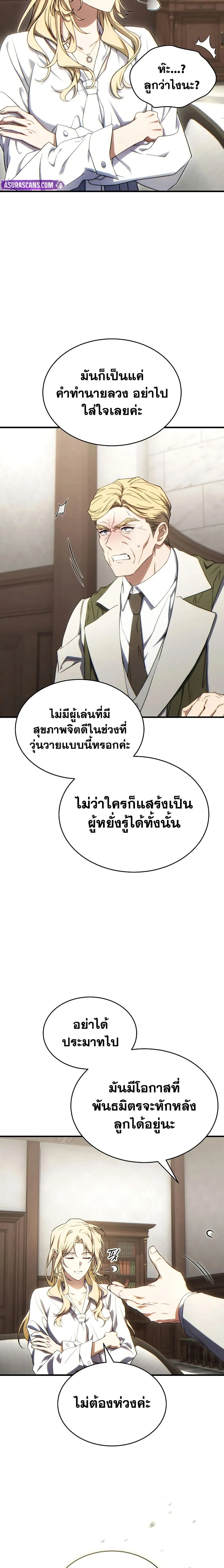 หน้าที่ 22