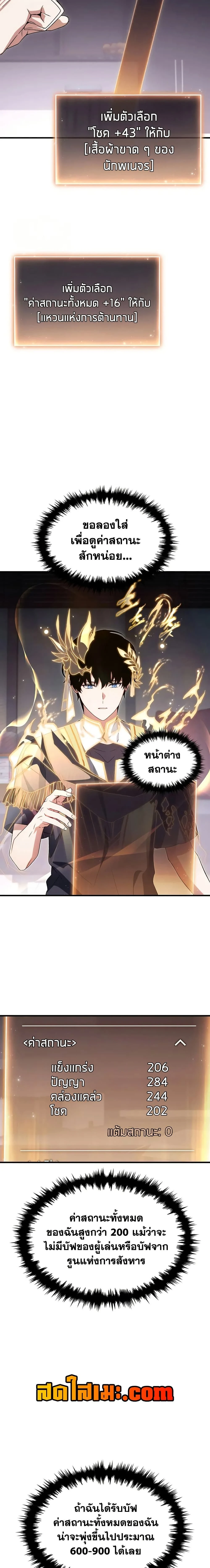 หน้าที่ 13